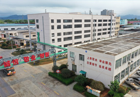 浙江愛知工程機械有限公司